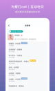 博鱼综合app入口截图3